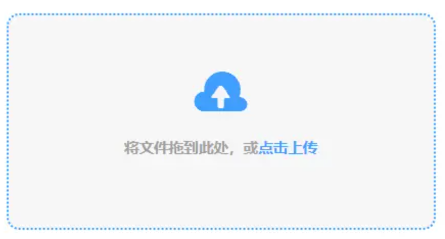 极速飞艇直播使用讲解 - 添加文件